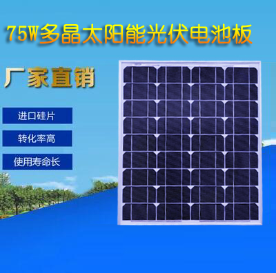 75W�ξ�̫�(y��ng)�ܹ��늳ذ�