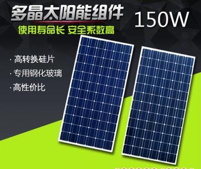 150W�ྦྷ̫�(y��ng)�ܹ��늳ذ�